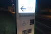 JMA Kumamoto station